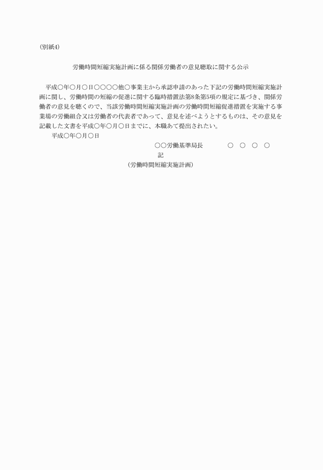 3FH00000006957.png