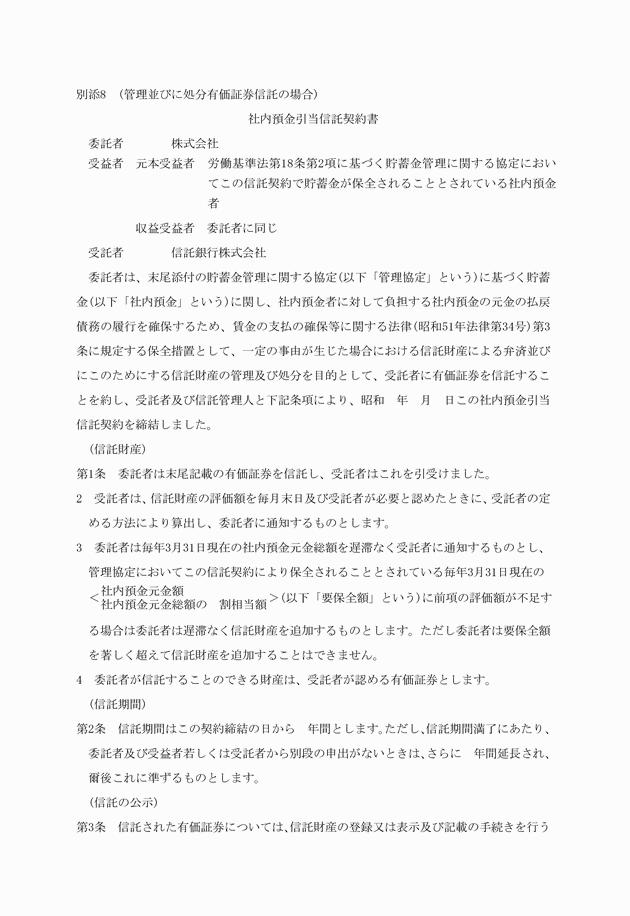 3FH00000006988-1.png