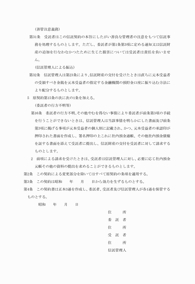 3FH00000006990-2.png