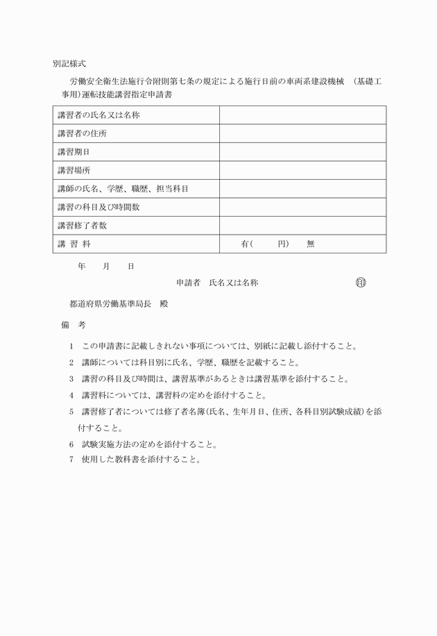 3FH00000006995.png