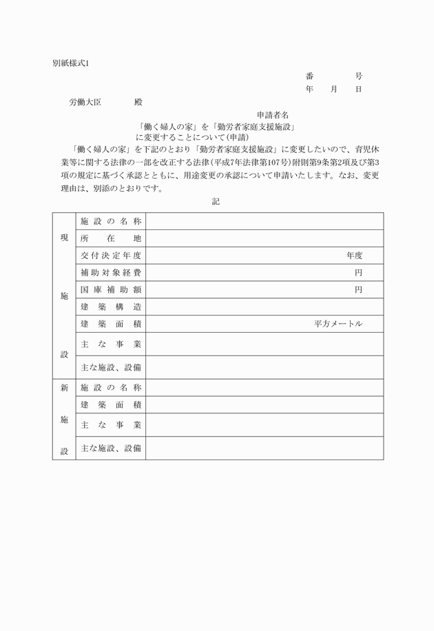 3FH00000007048-1.png