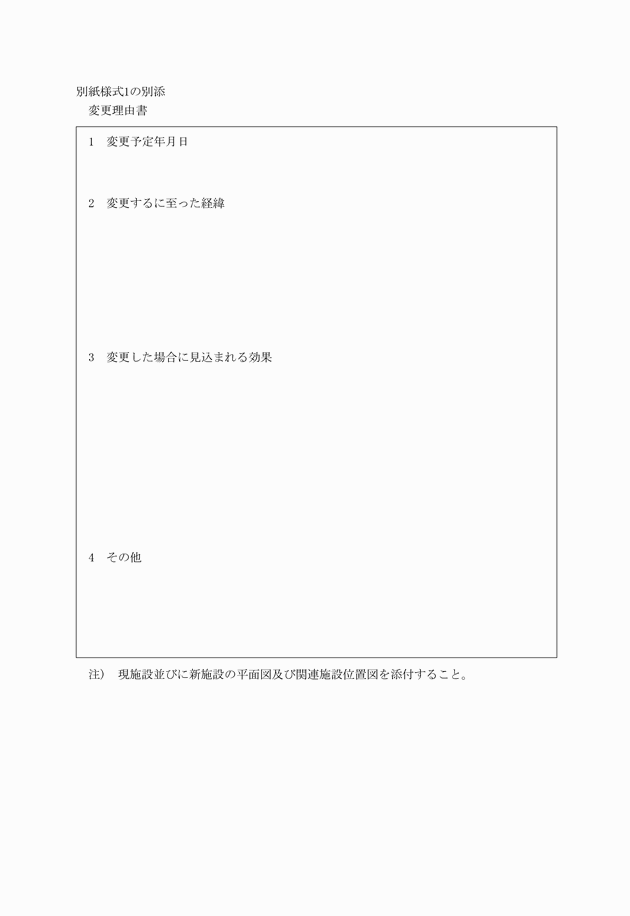 3FH00000007048-2.png