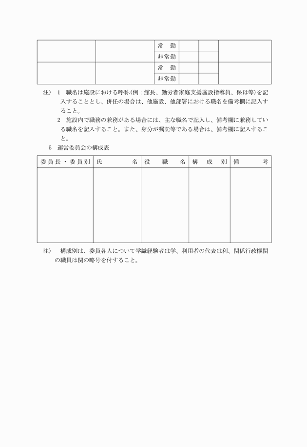 3FH00000007050-2.png