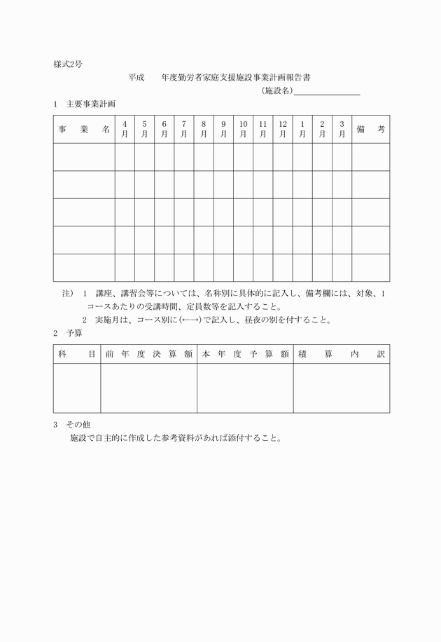 3FH00000007051.png