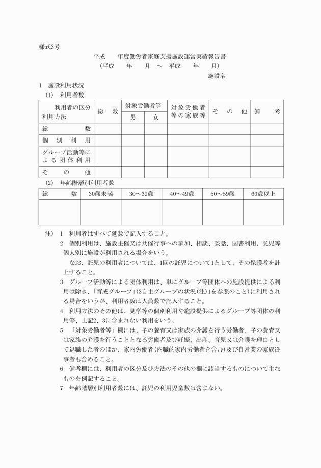3FH00000007052-1.png