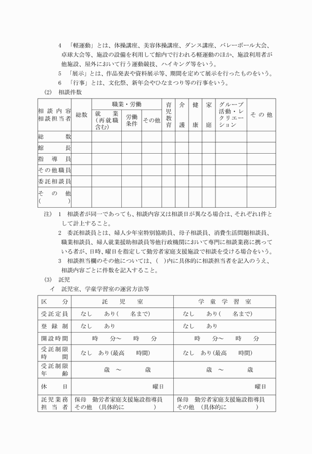 3FH00000007052-3.png