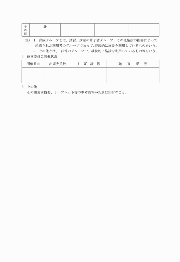 3FH00000007052-5.png