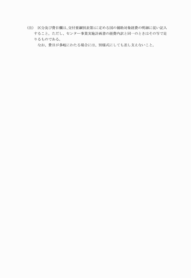 3FH00000007054-4.png