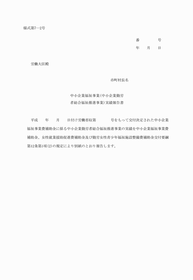 3FH00000007070-1.png