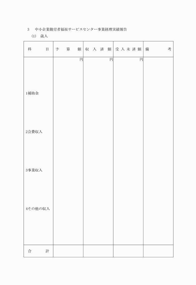 3FH00000007075-2.png