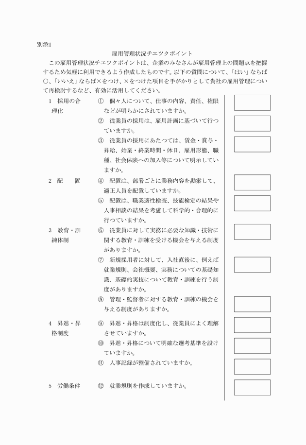 3FH00000007112-2.png