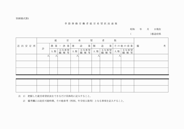 3FH00000007150.png