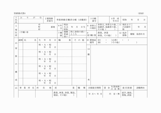 3FH00000007153-1.png