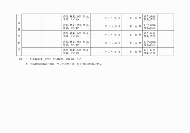 3FH00000007153-2.png