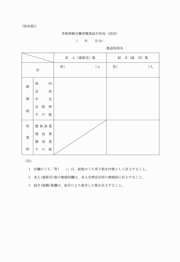 3FH00000007156.png