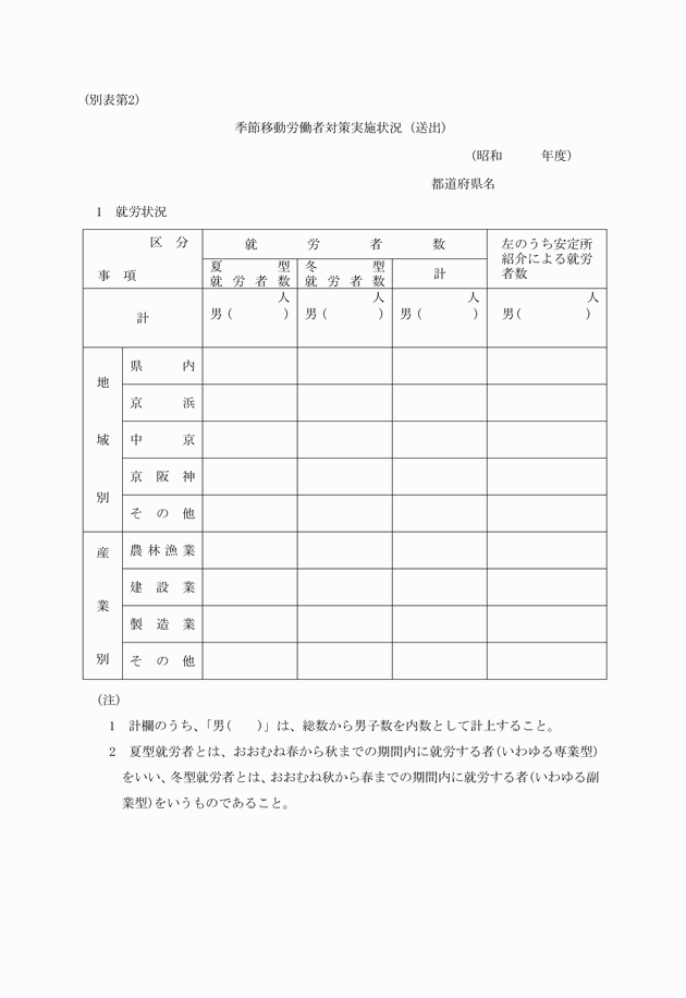 3FH00000007157-1.png