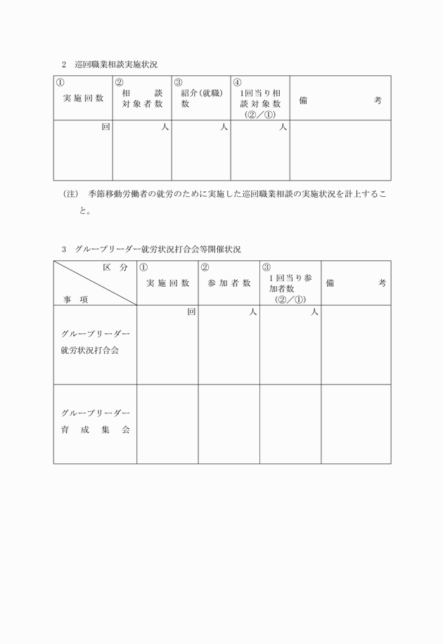 3FH00000007157-2.png