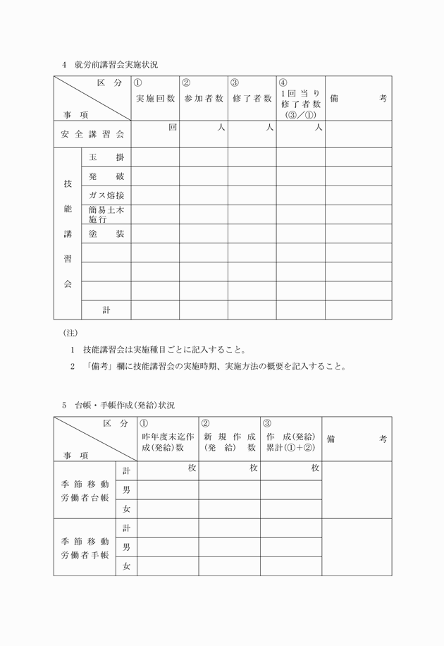 3FH00000007157-3.png