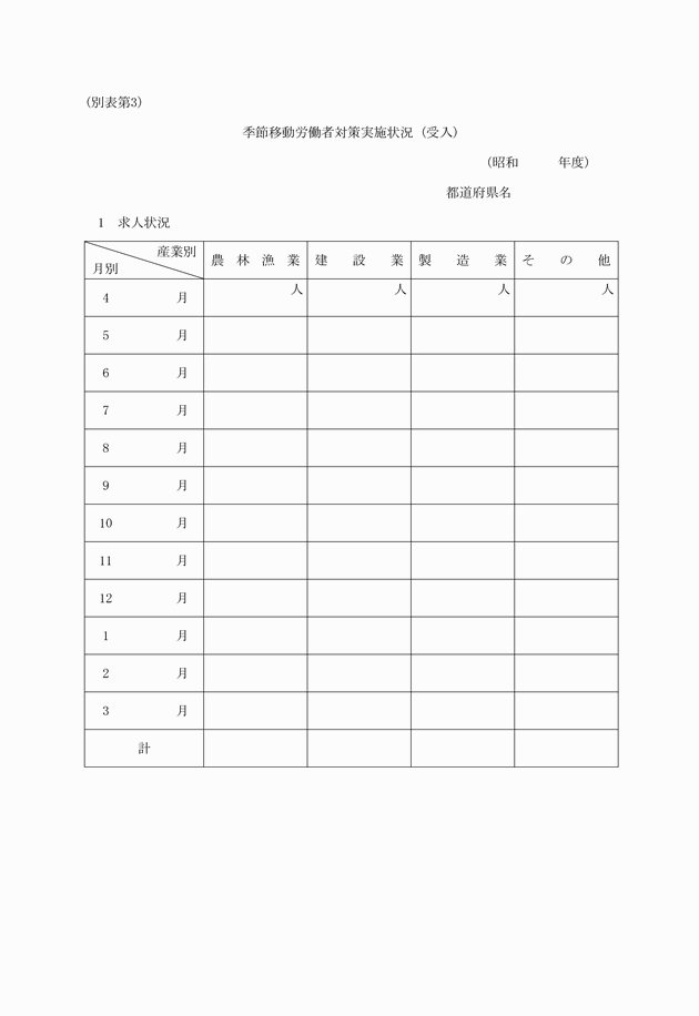 3FH00000007158-1.png