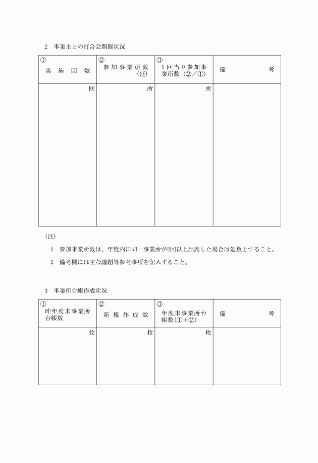 3FH00000007158-2.png