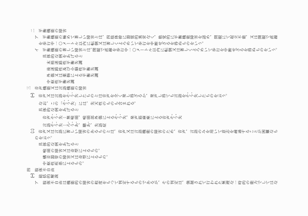 3FH00000007205-4.png