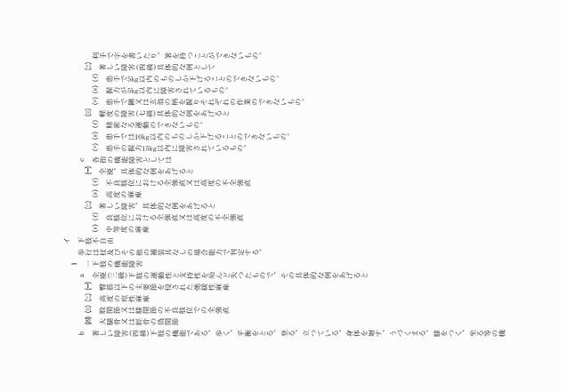 3FH00000007205-7.png