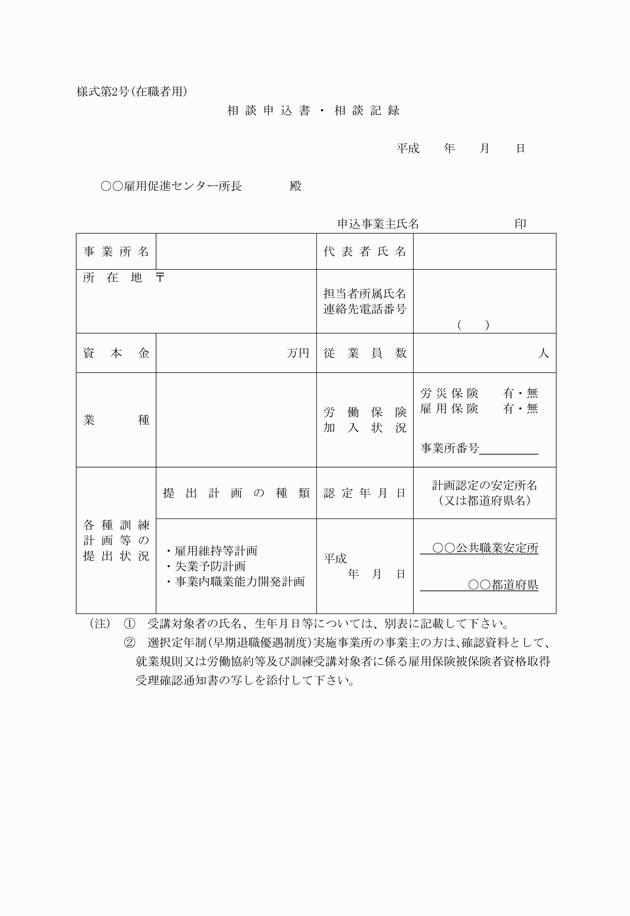 3FH00000007283-1.png