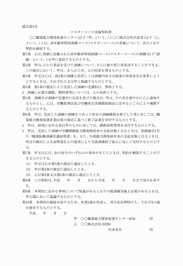 3FH00000007284-1.png