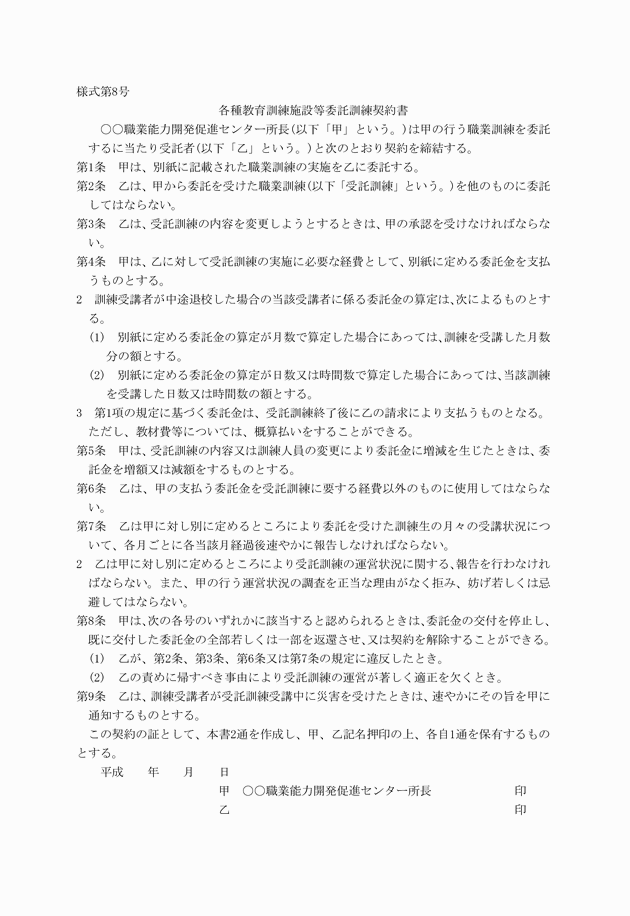 3FH00000007290-1.png