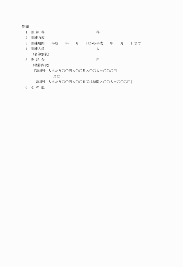 3FH00000007290-2.png