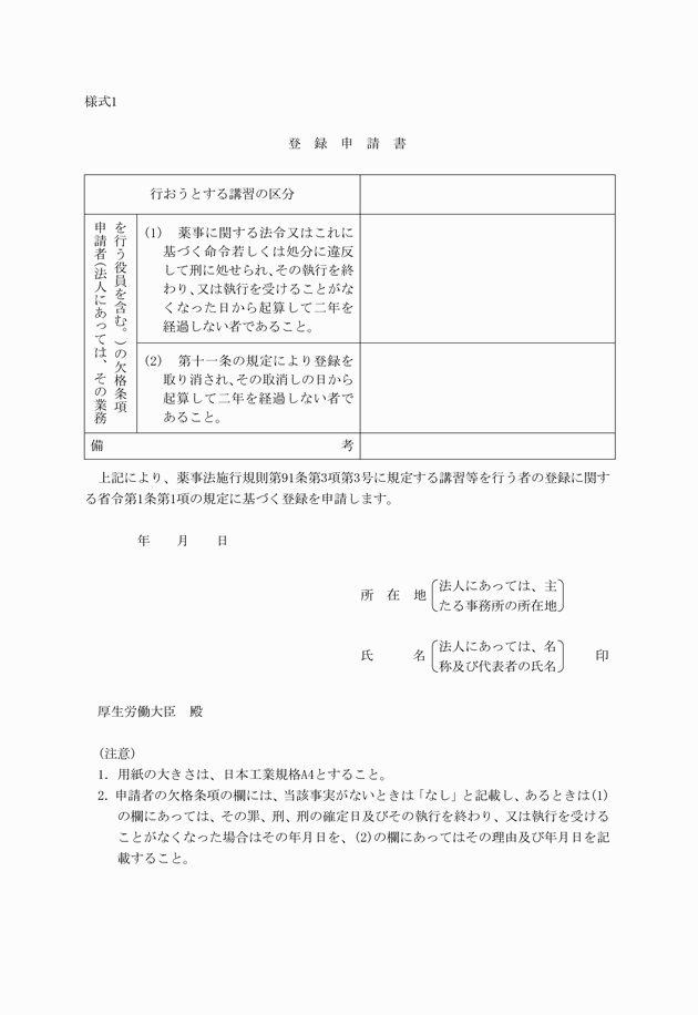 3FH00000007638.png