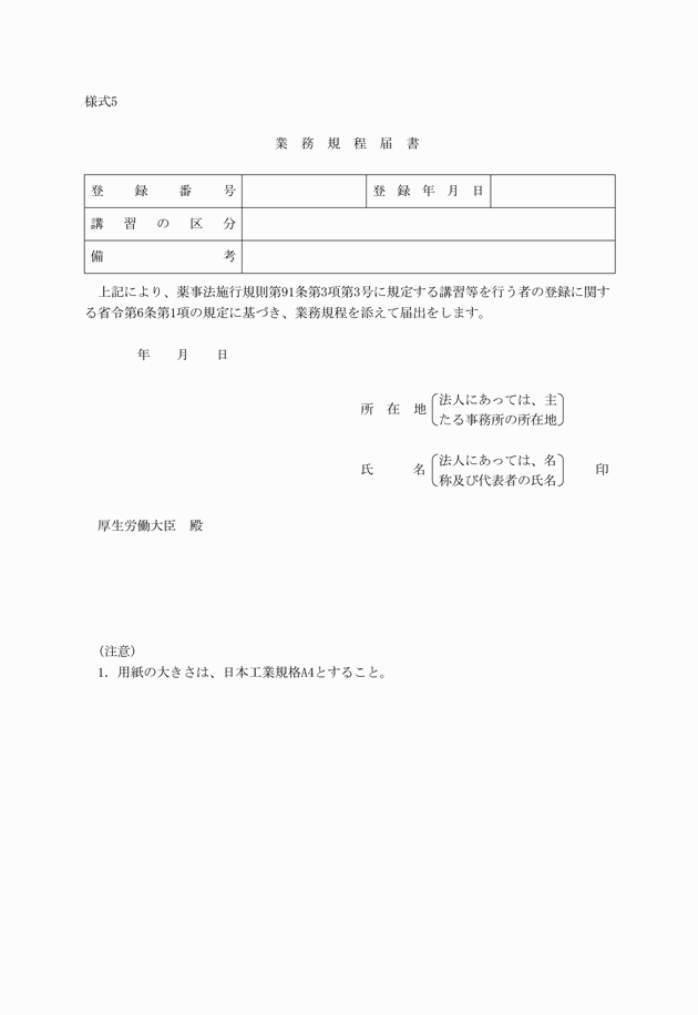3FH00000007642.png