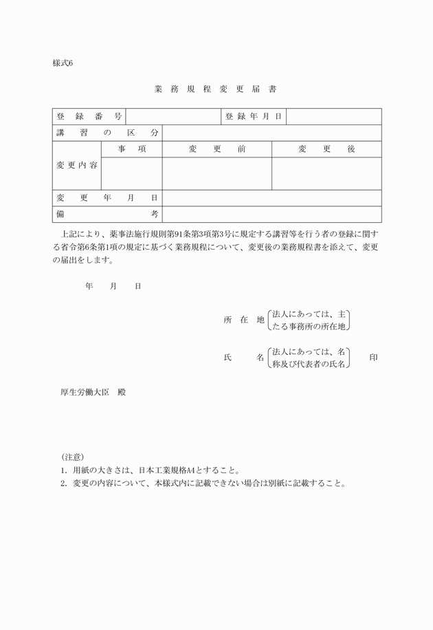3FH00000007643.png