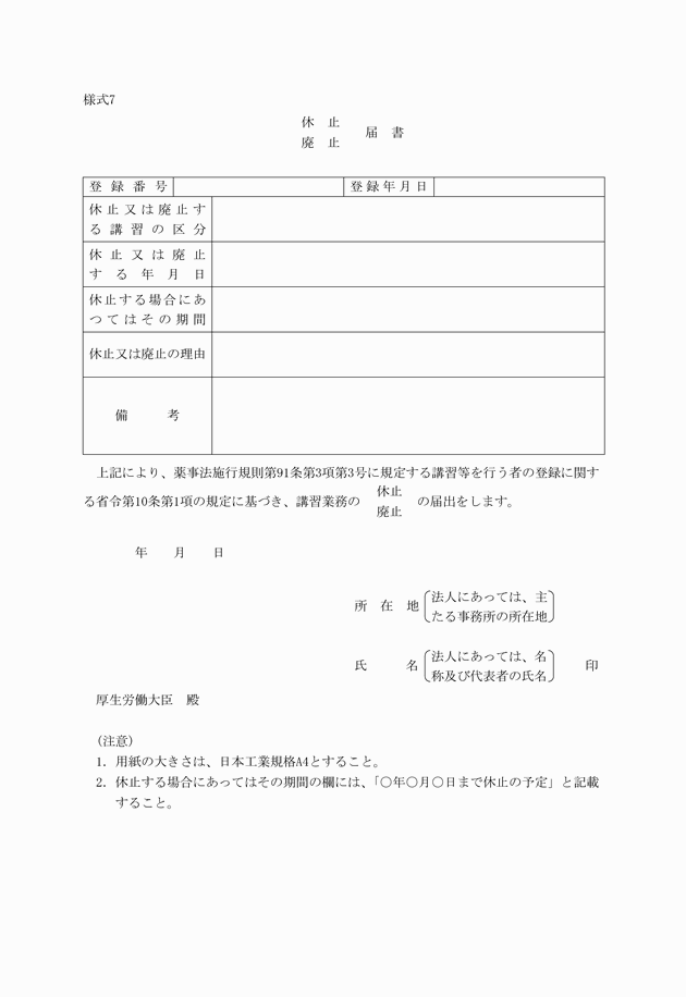 3FH00000007644.png