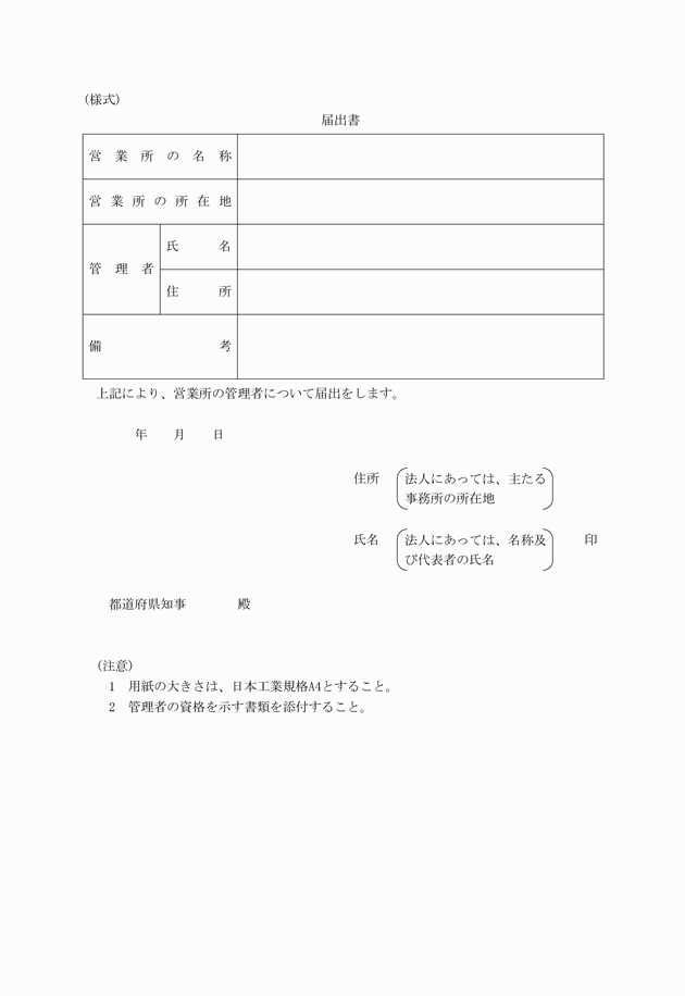 3FH00000007645.png