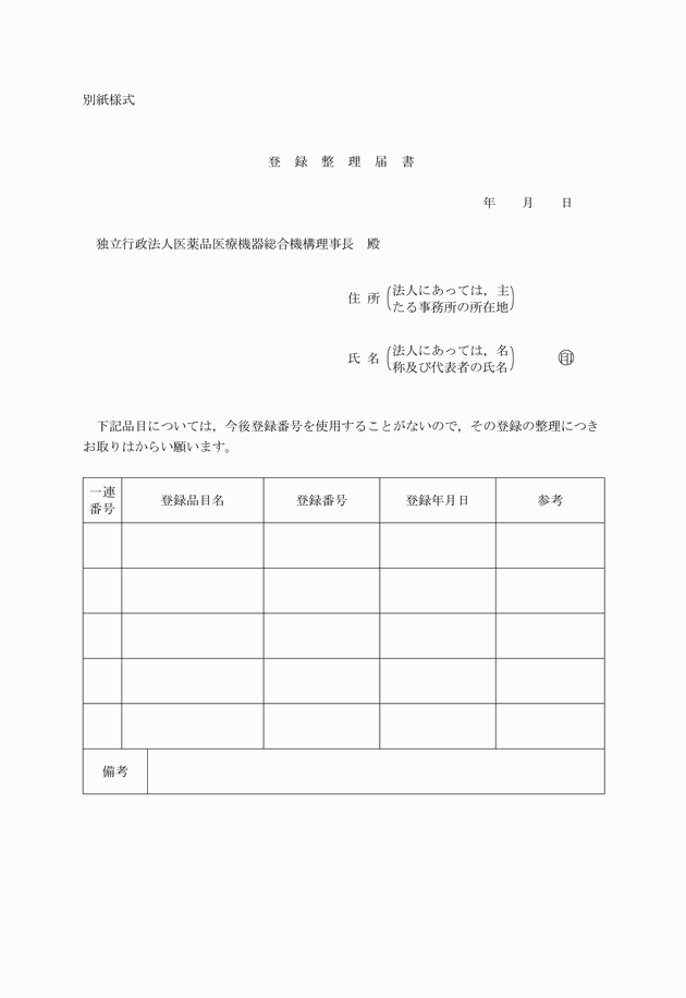 3FH00000007752-1.png