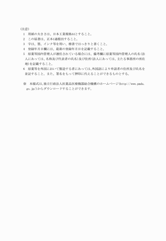 3FH00000007752-2.png