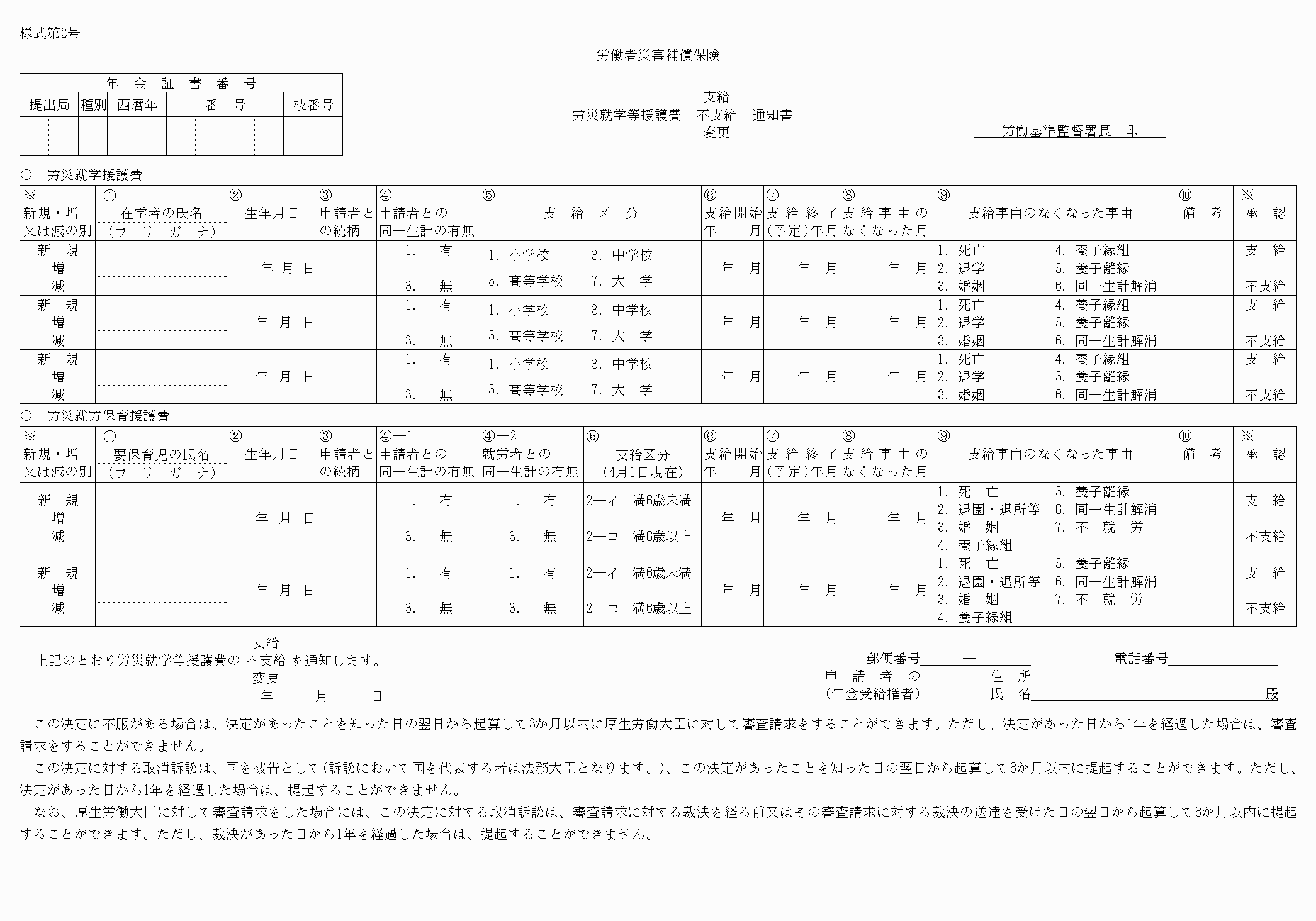 2FH00000027782.png