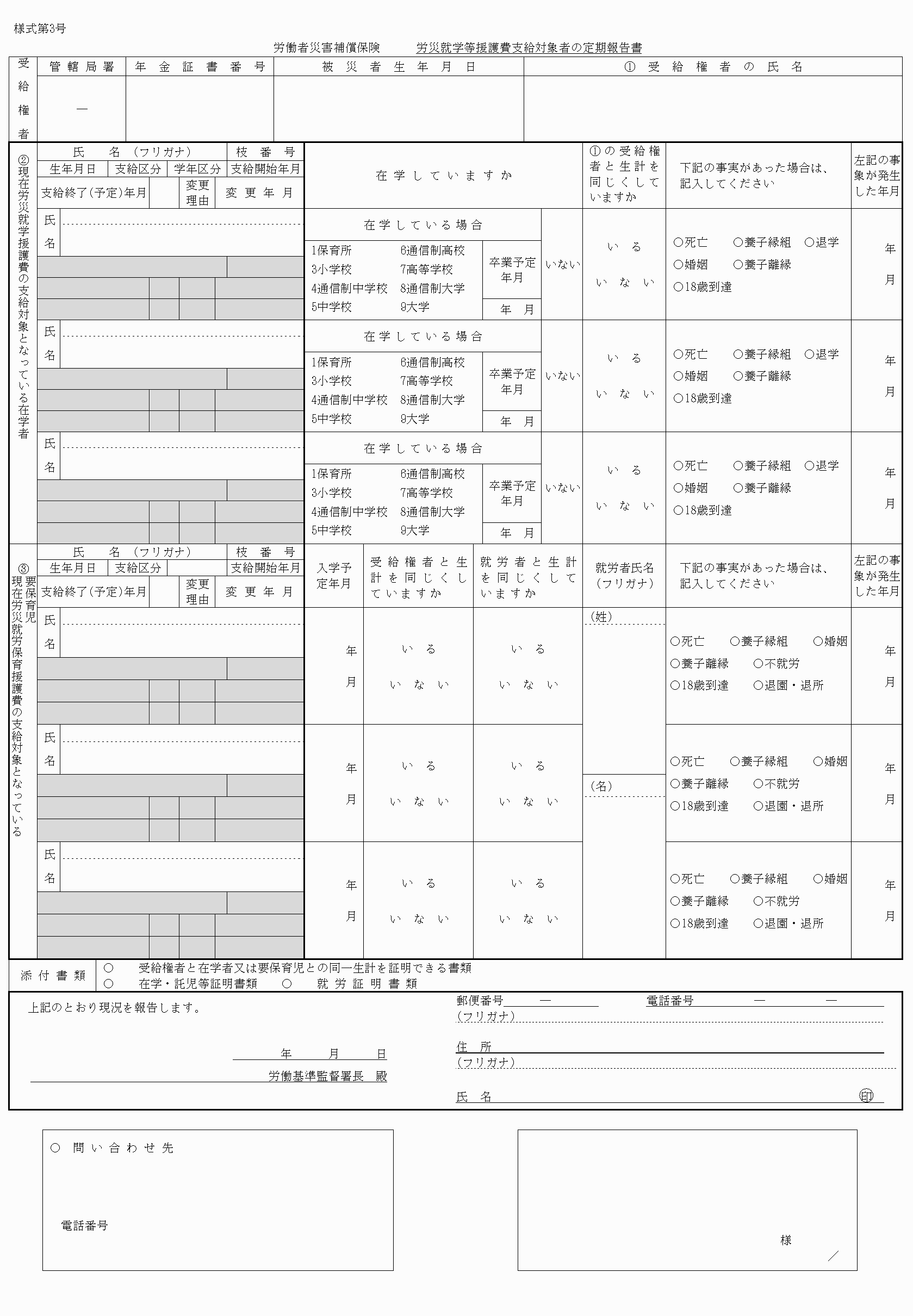 2FH00000027783.png