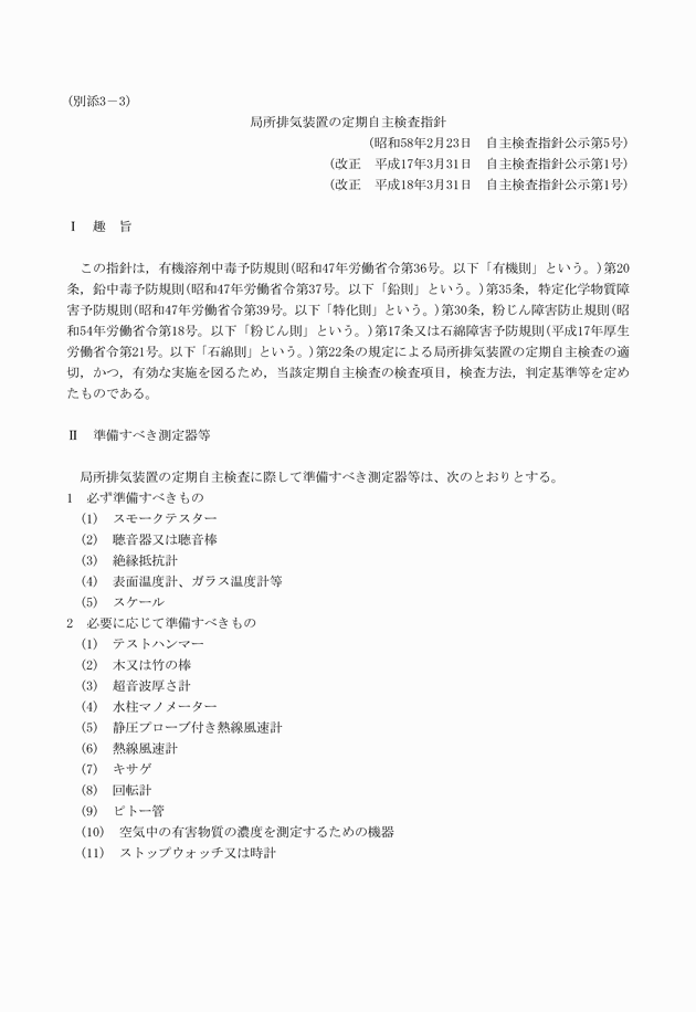 3FH00000007829-1.png