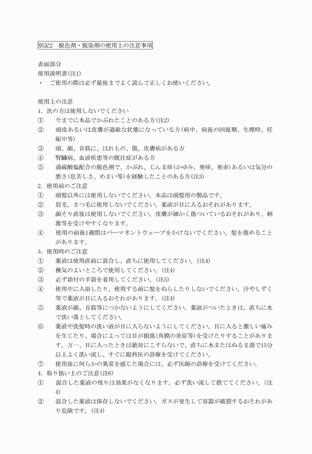 3FH00000008147-6.png