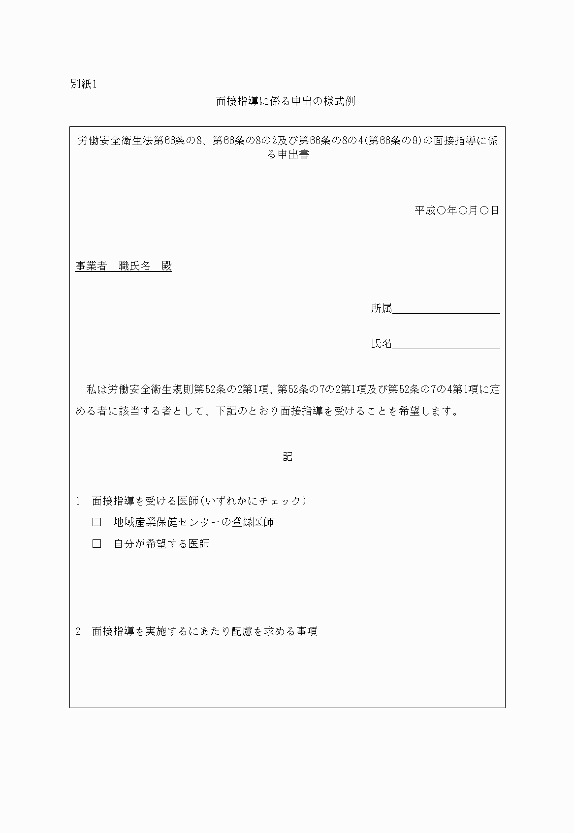 2FH00000023066.png