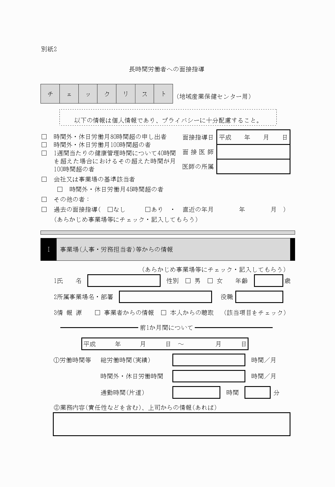 2FH00000023003.png