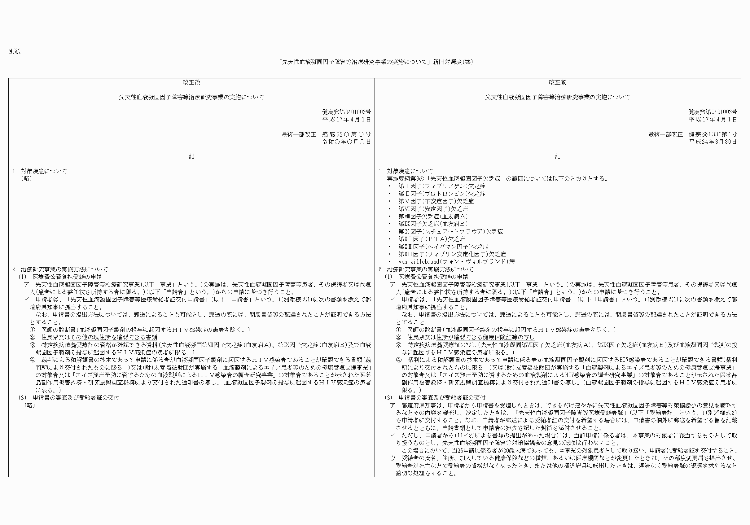 2FH00000078617-1.png