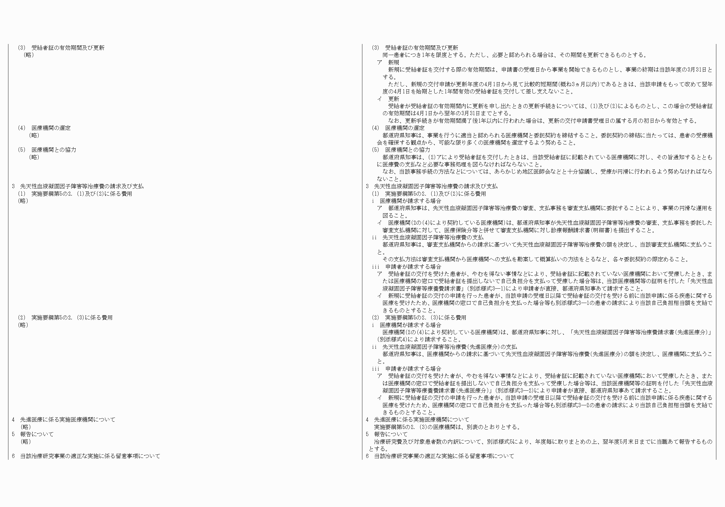 2FH00000078617-2.png