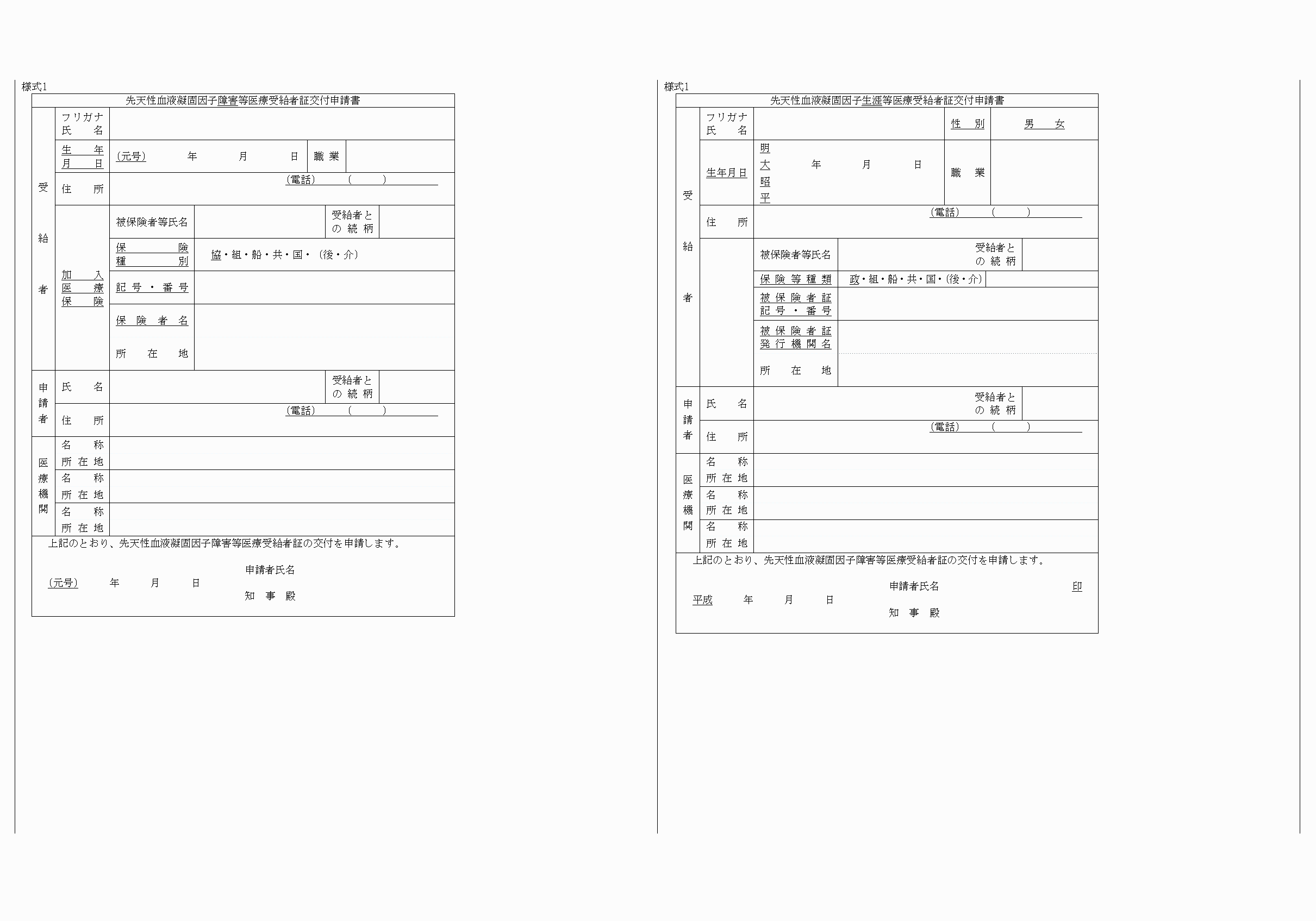 2FH00000078617-4.png