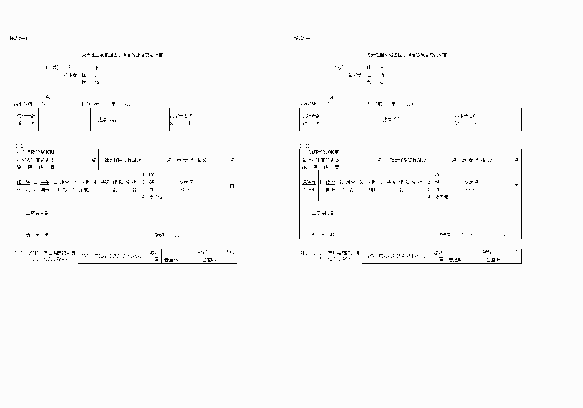2FH00000078617-7.png