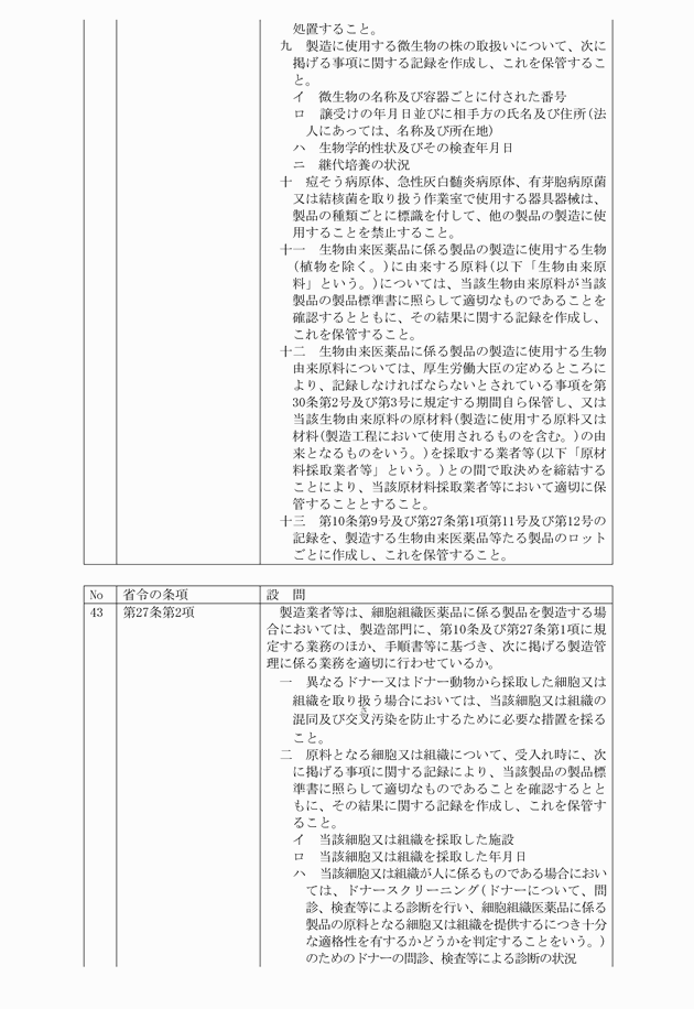 3FH00000008313-13.png