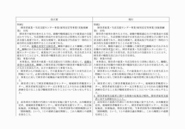 3FH00000008448-6.png