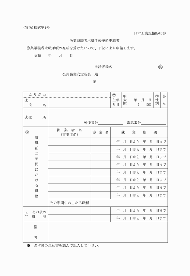 3FH00000008489-1.png